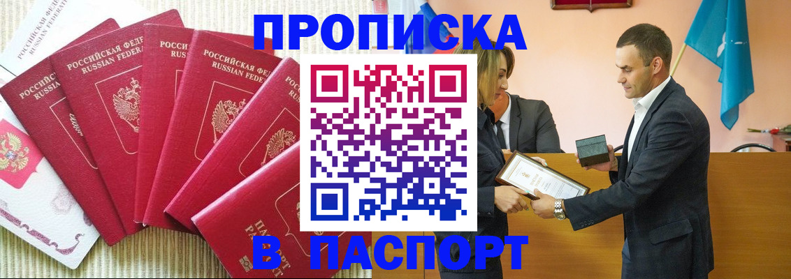 регистрация для школы в Тамбовской области